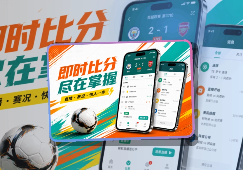 MK体育APP安装说明页面
